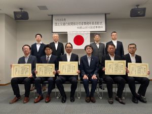 令和8年度優良工事表彰1