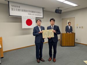 令和8年度優良工事表彰1